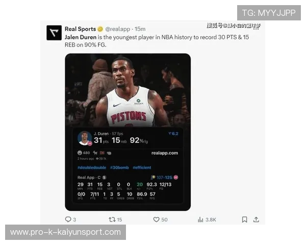 活塞新核杜伦再刷“双20”！22岁追平传奇