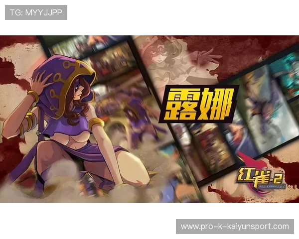 红雀输球后全队沉默，问题还在进攻，红雀2官网